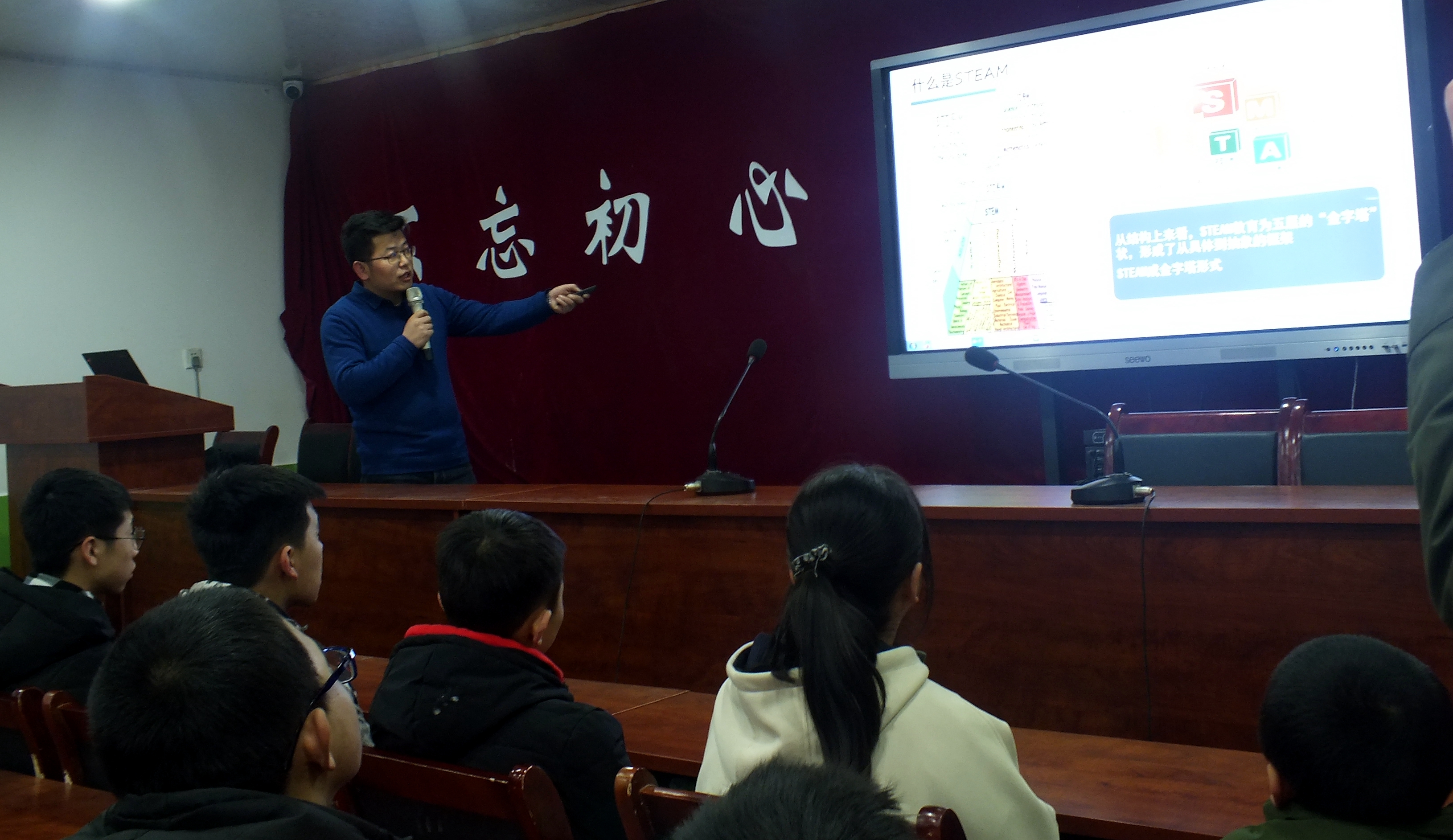 “科技啟迪，創(chuàng)意人生” --科普進(jìn)校園活動(dòng)走進(jìn)華亭二中